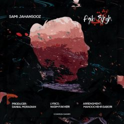 Sami Jahansooz – Ajibe Eshgh